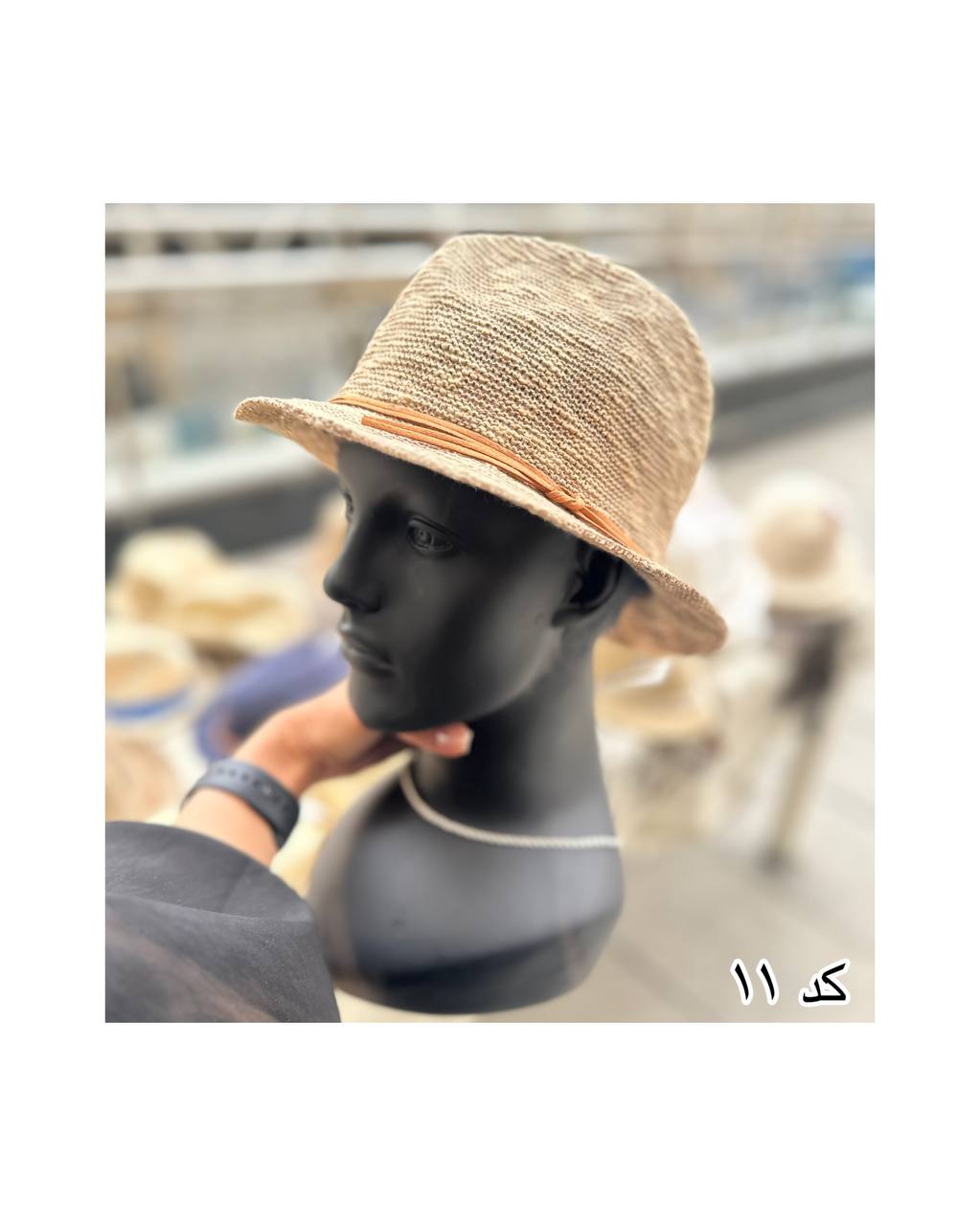 کلاه حصیری نسکافه ای